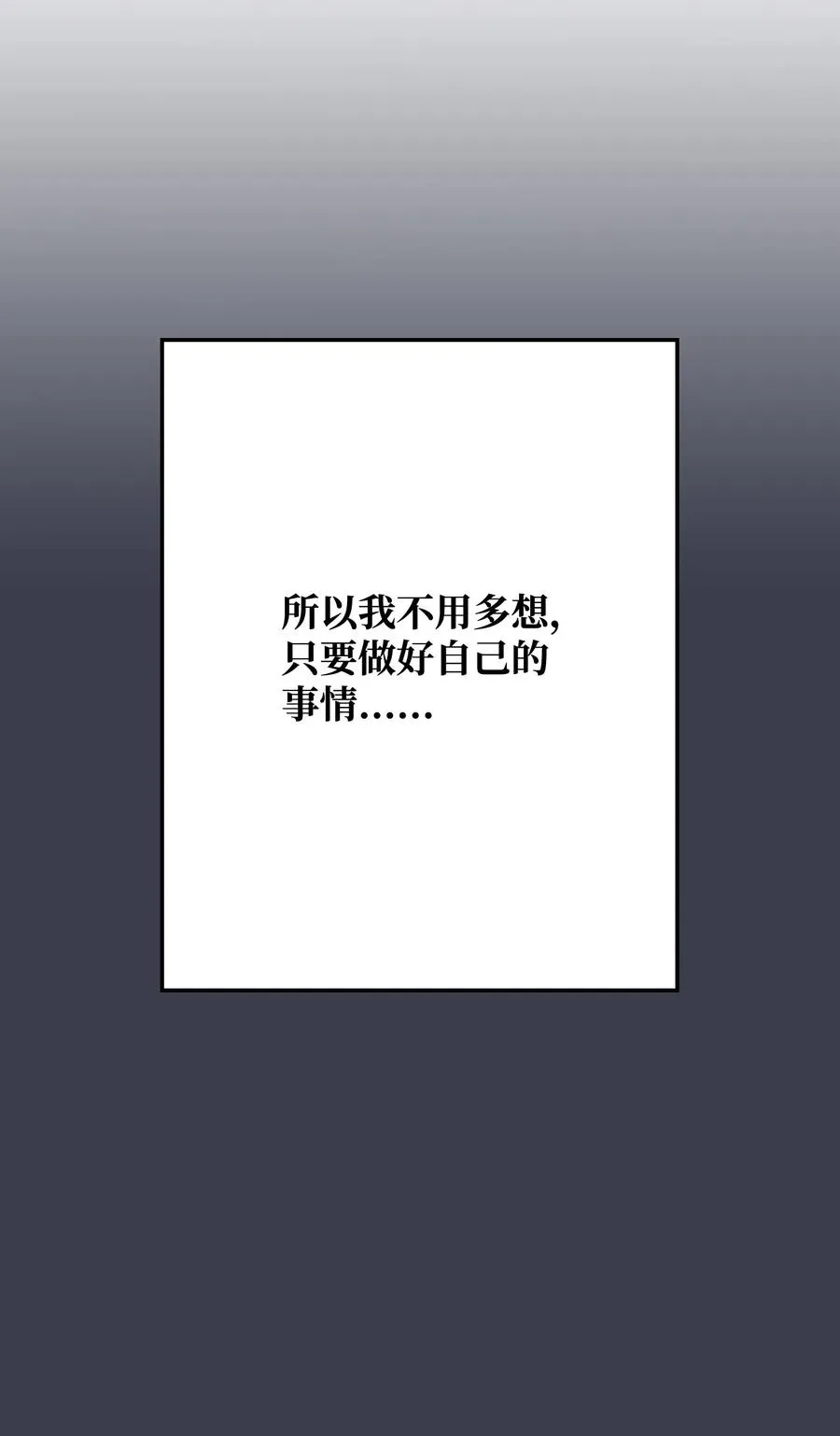 45 正式求婚 第66页