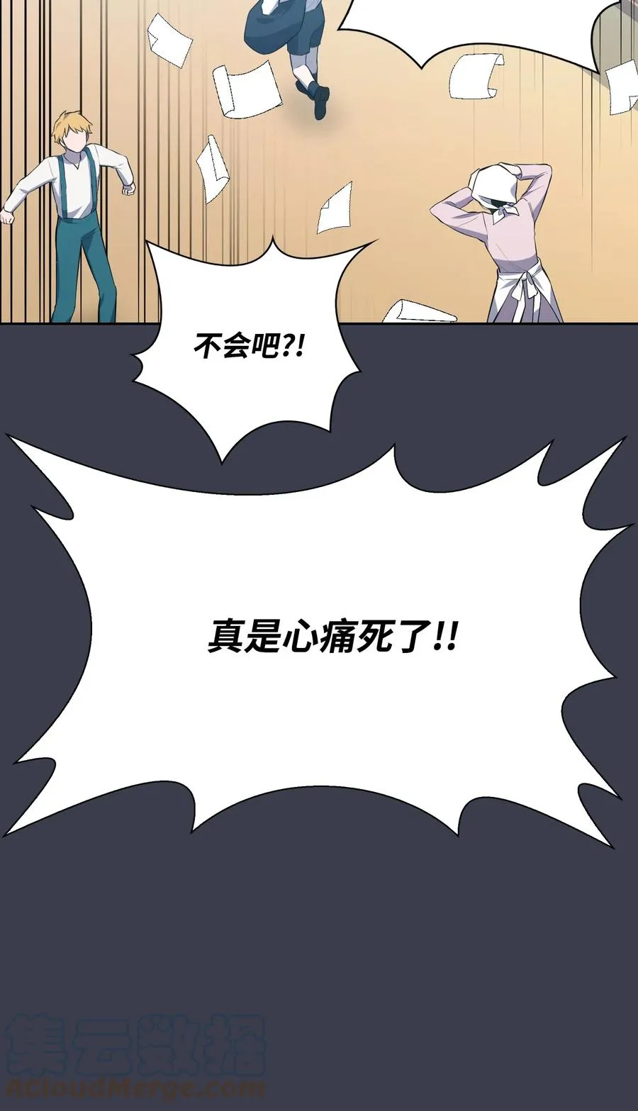 45 正式求婚 第69页