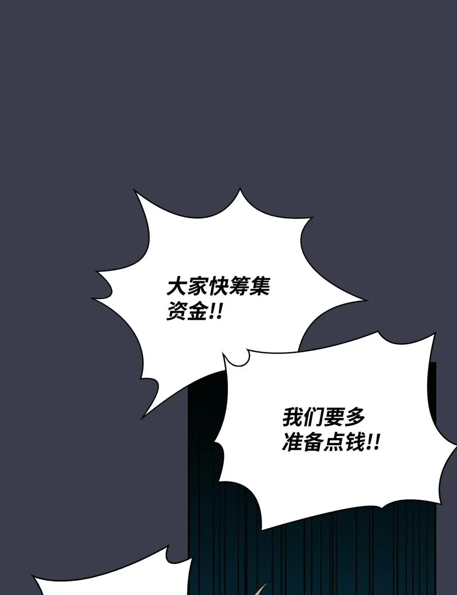 45 正式求婚 第70页