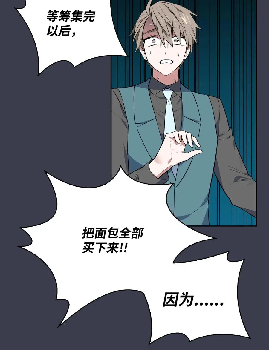45 正式求婚 第71页