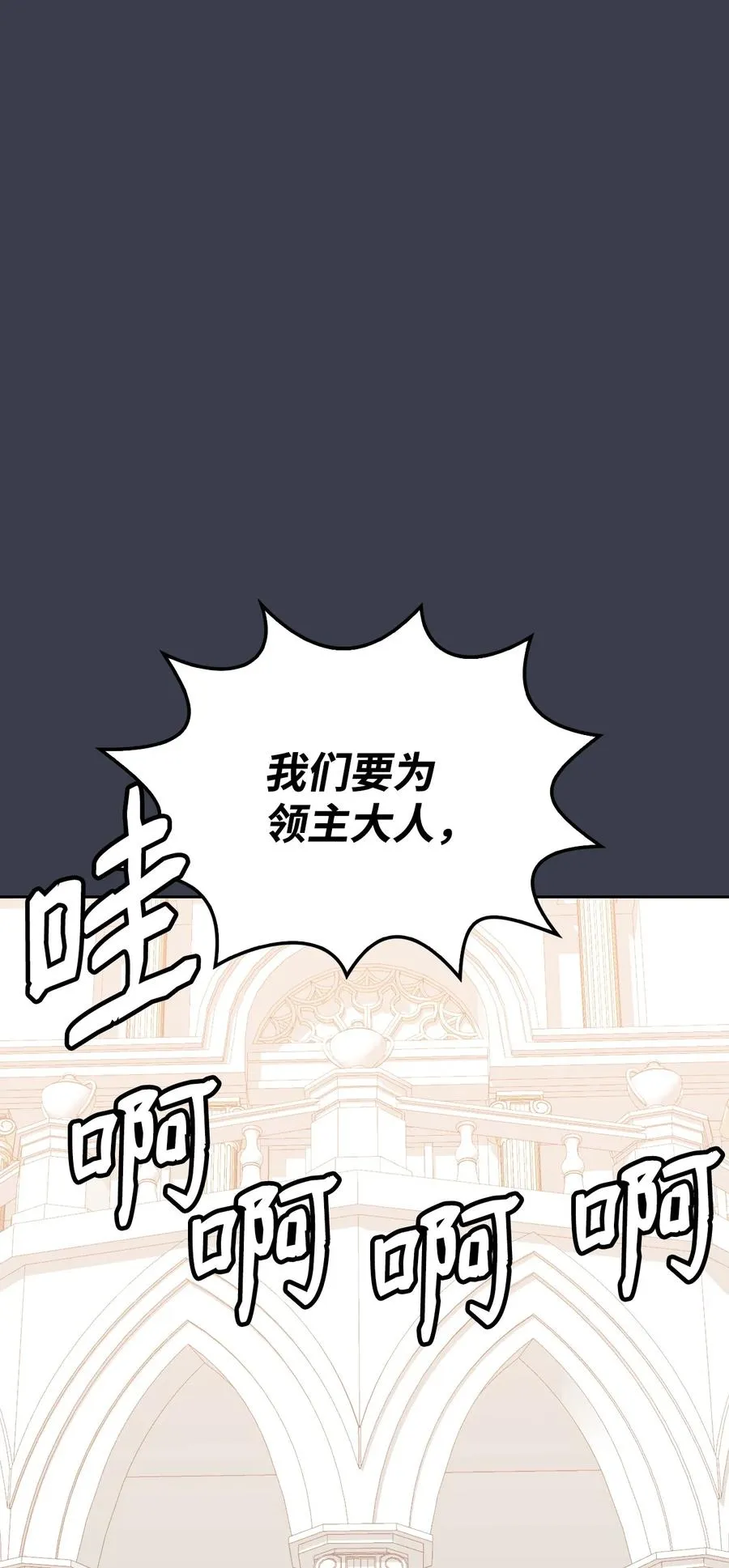 45 正式求婚 第72页