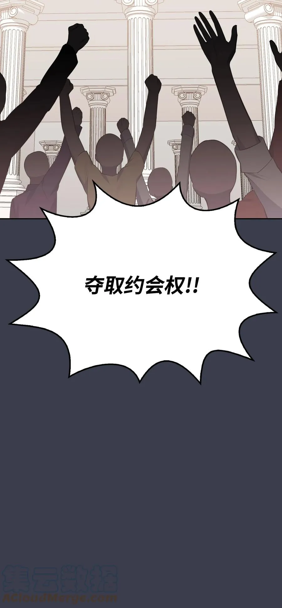 45 正式求婚 第73页