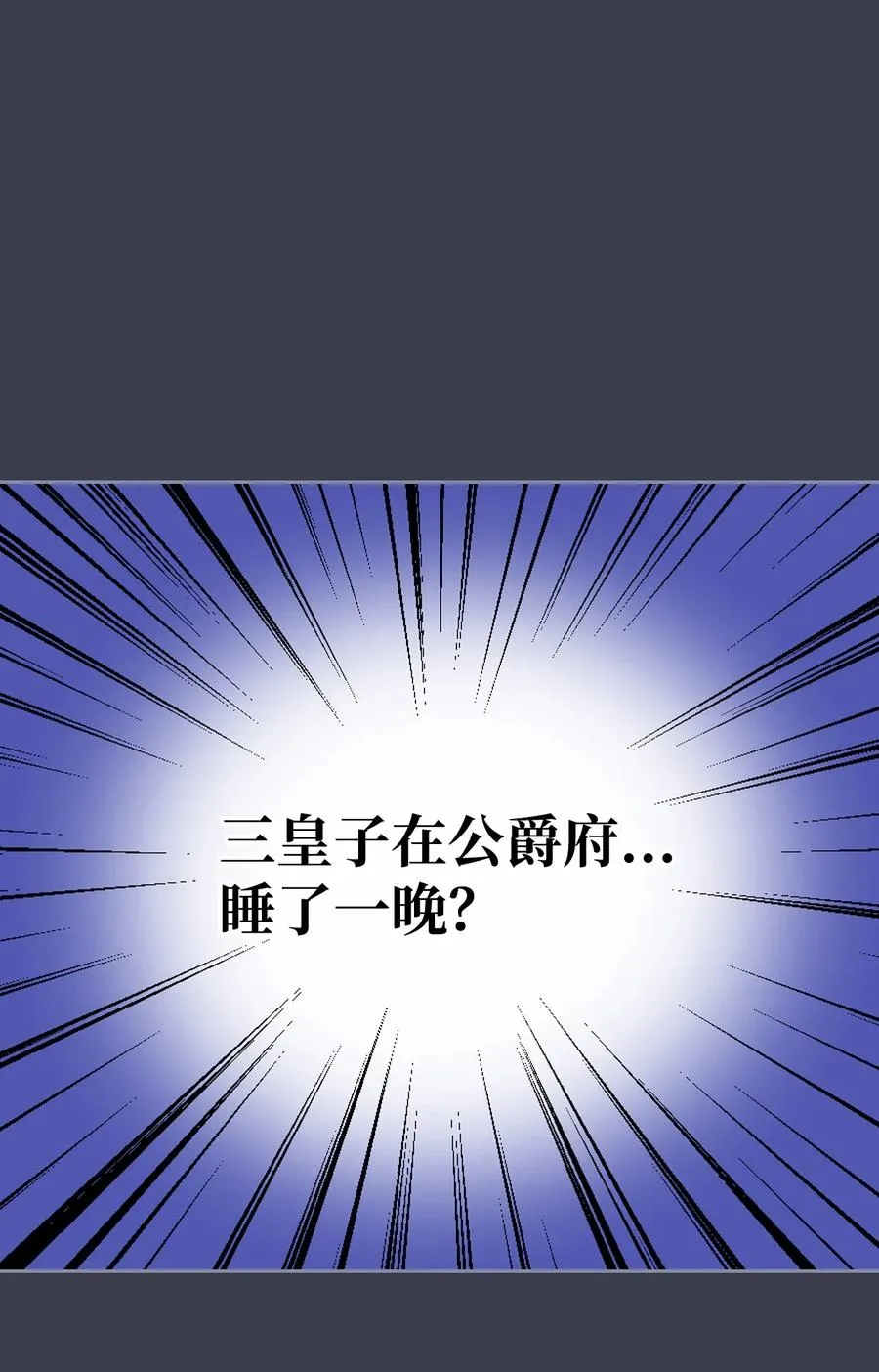 45 正式求婚 第84页