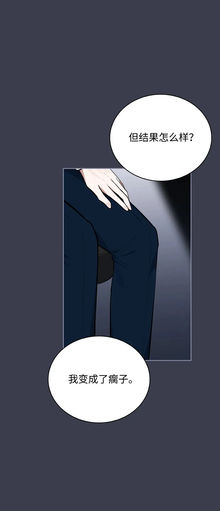 45 正式求婚 第90页