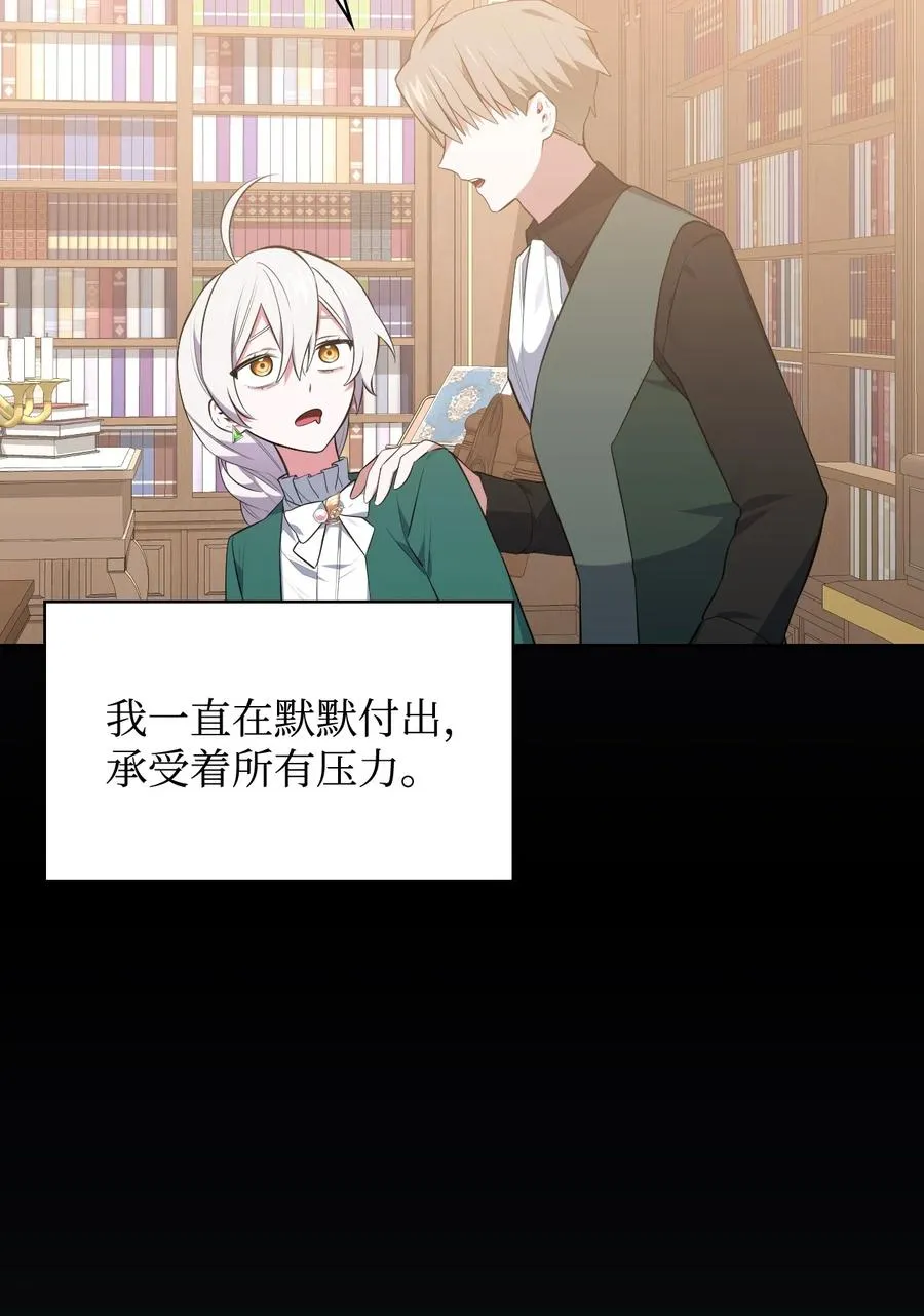 45 正式求婚 第92页