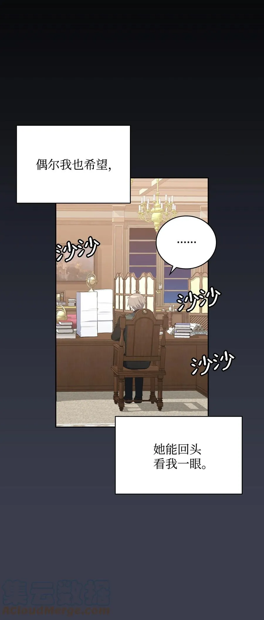 45 正式求婚 第93页