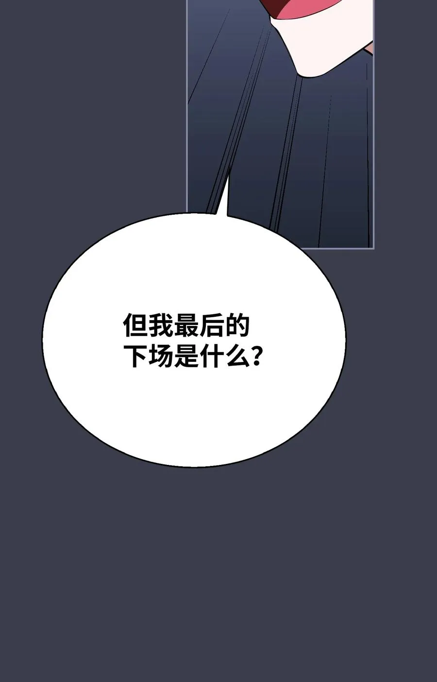 45 正式求婚 第95页