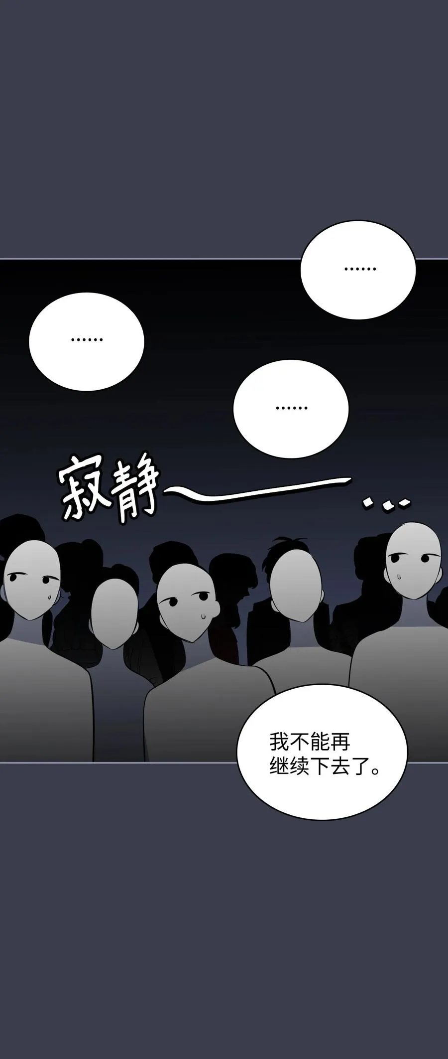 45 正式求婚 第96页