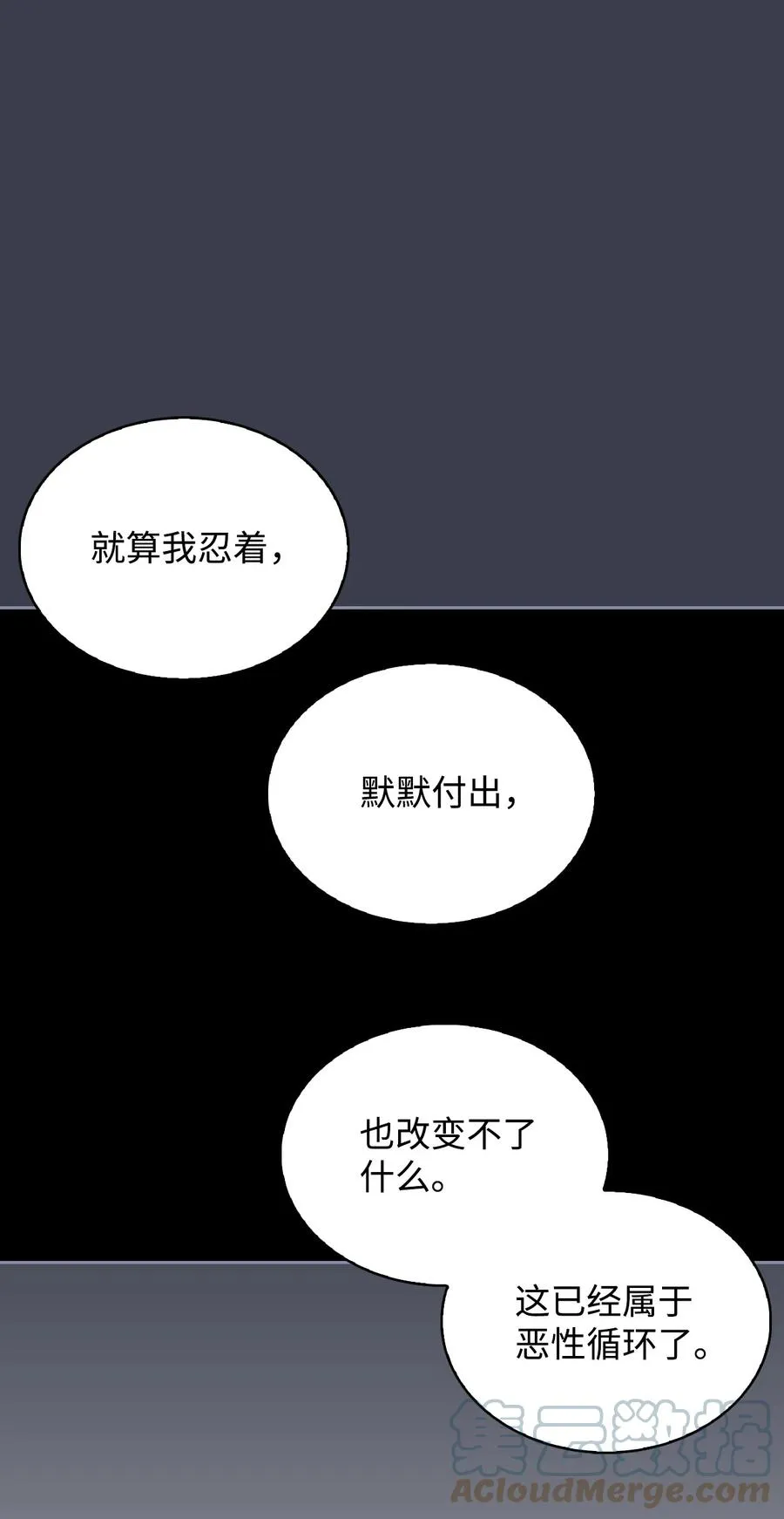 45 正式求婚 第97页