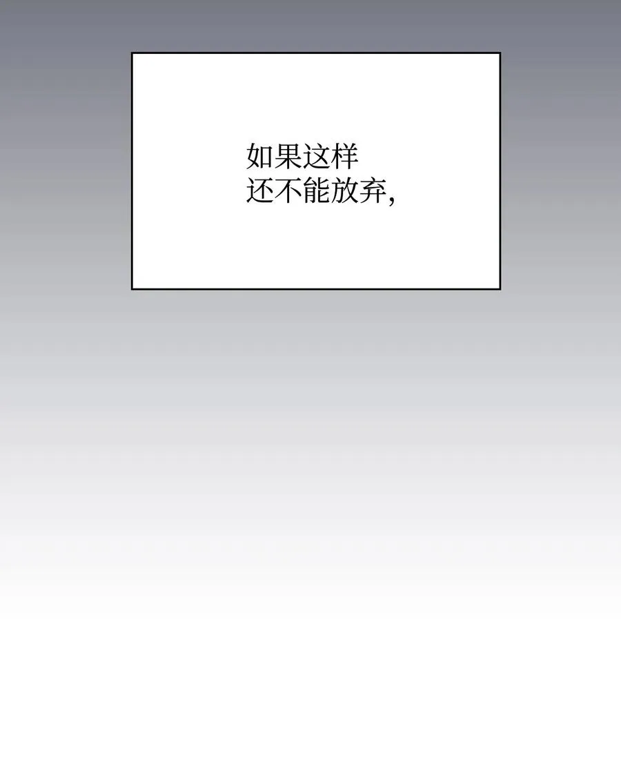 45 正式求婚 第98页