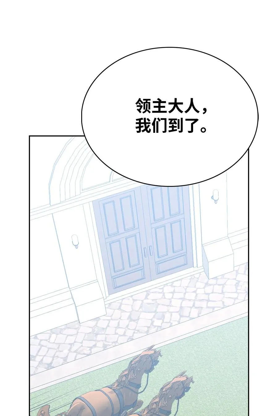 45 正式求婚 第99页