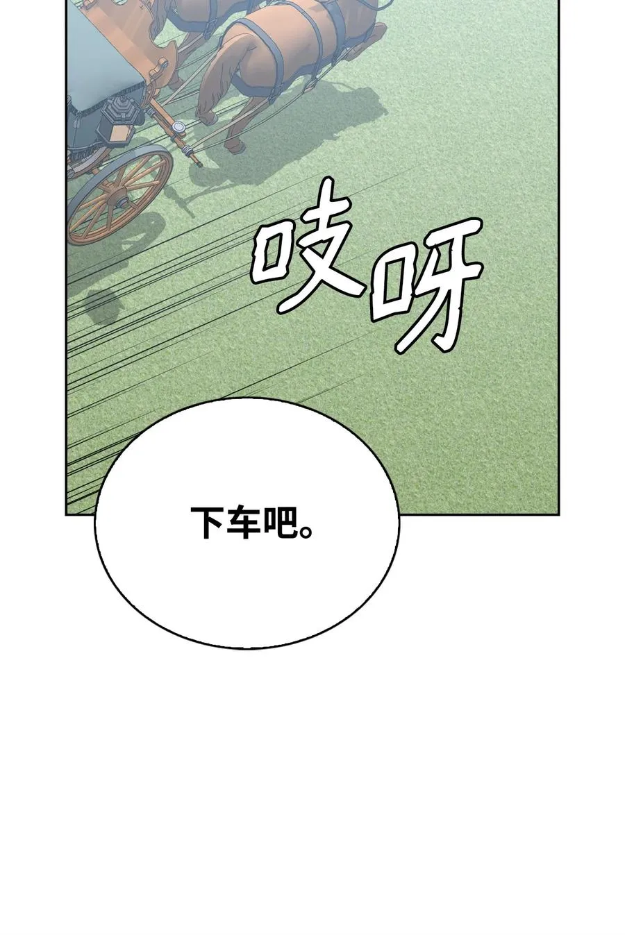 45 正式求婚 第100页