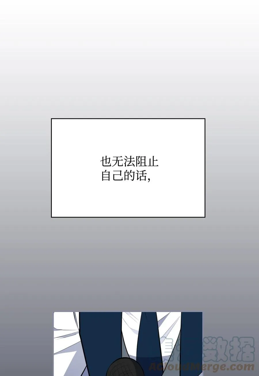 45 正式求婚 第101页