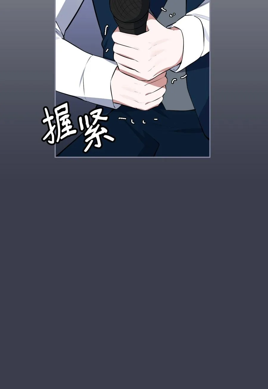 45 正式求婚 第102页