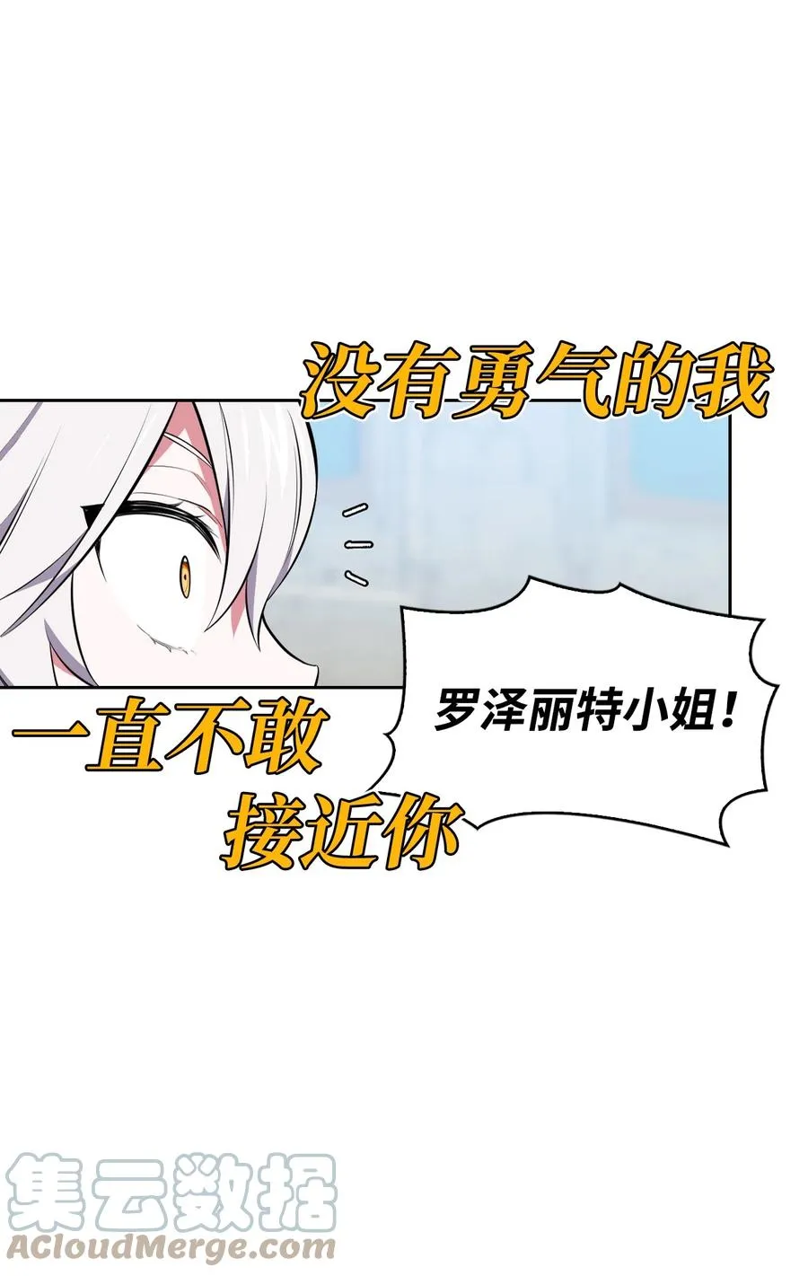 45 正式求婚 第109页