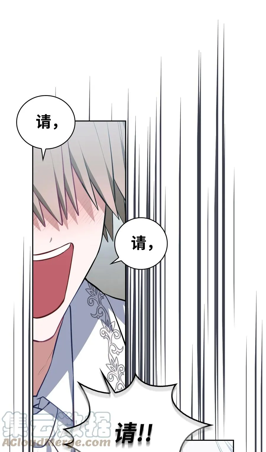 45 正式求婚 第113页