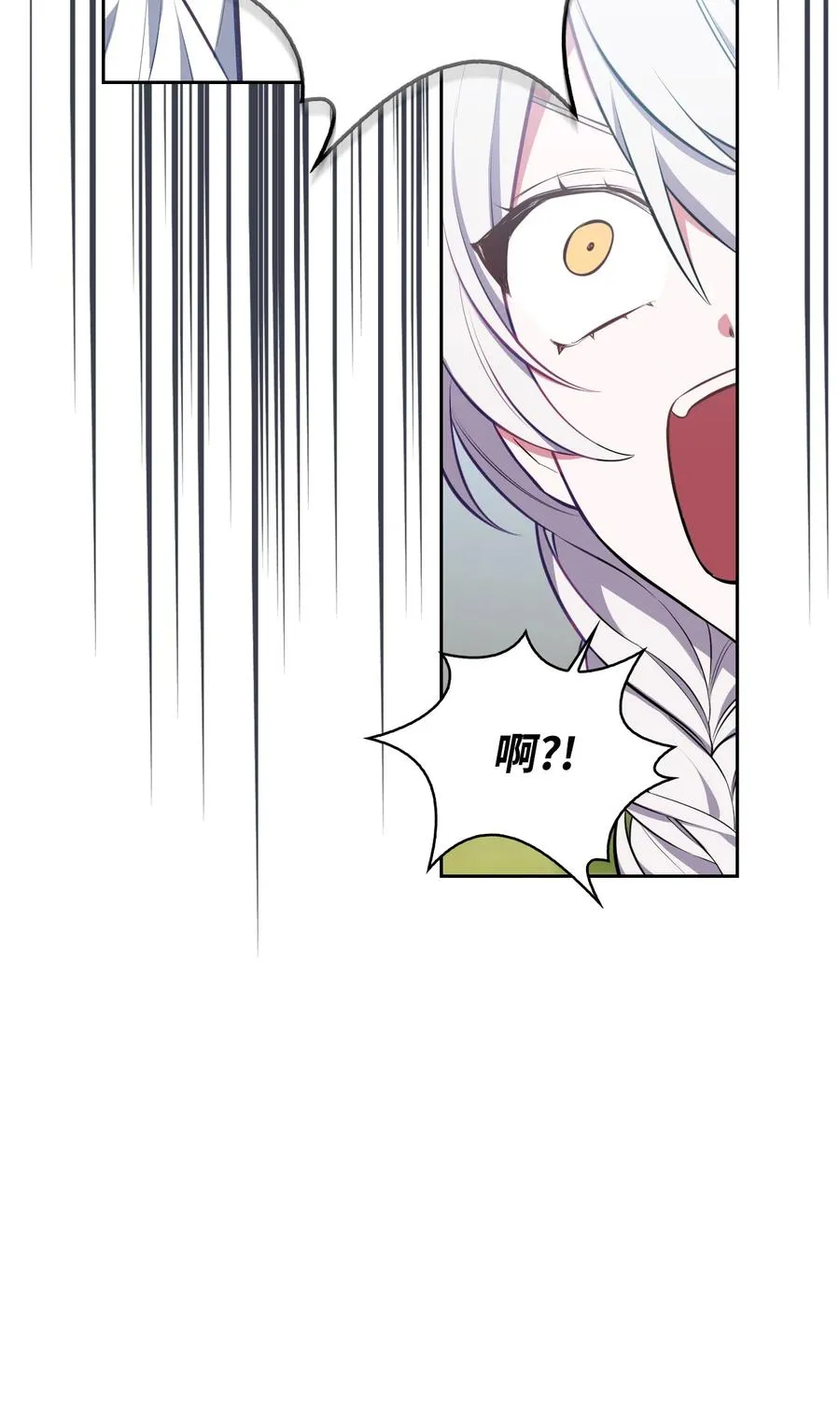 45 正式求婚 第114页