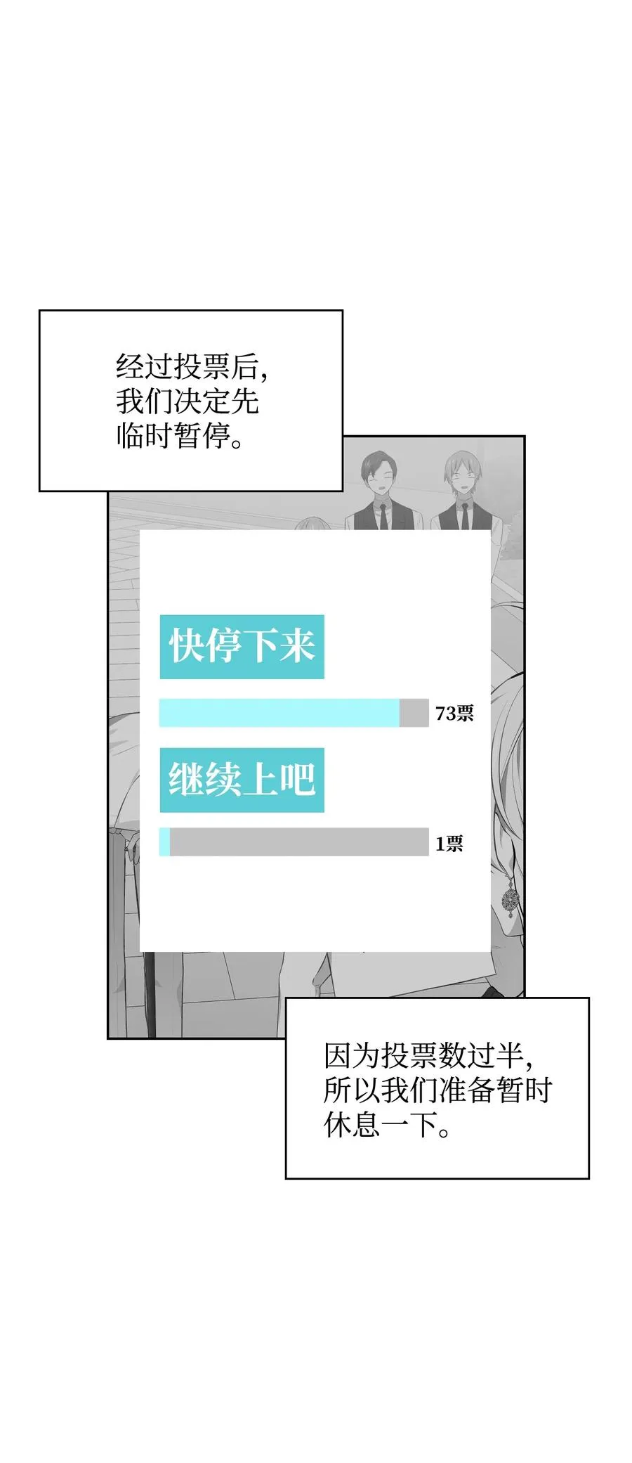 46 宠物杀手 第3页