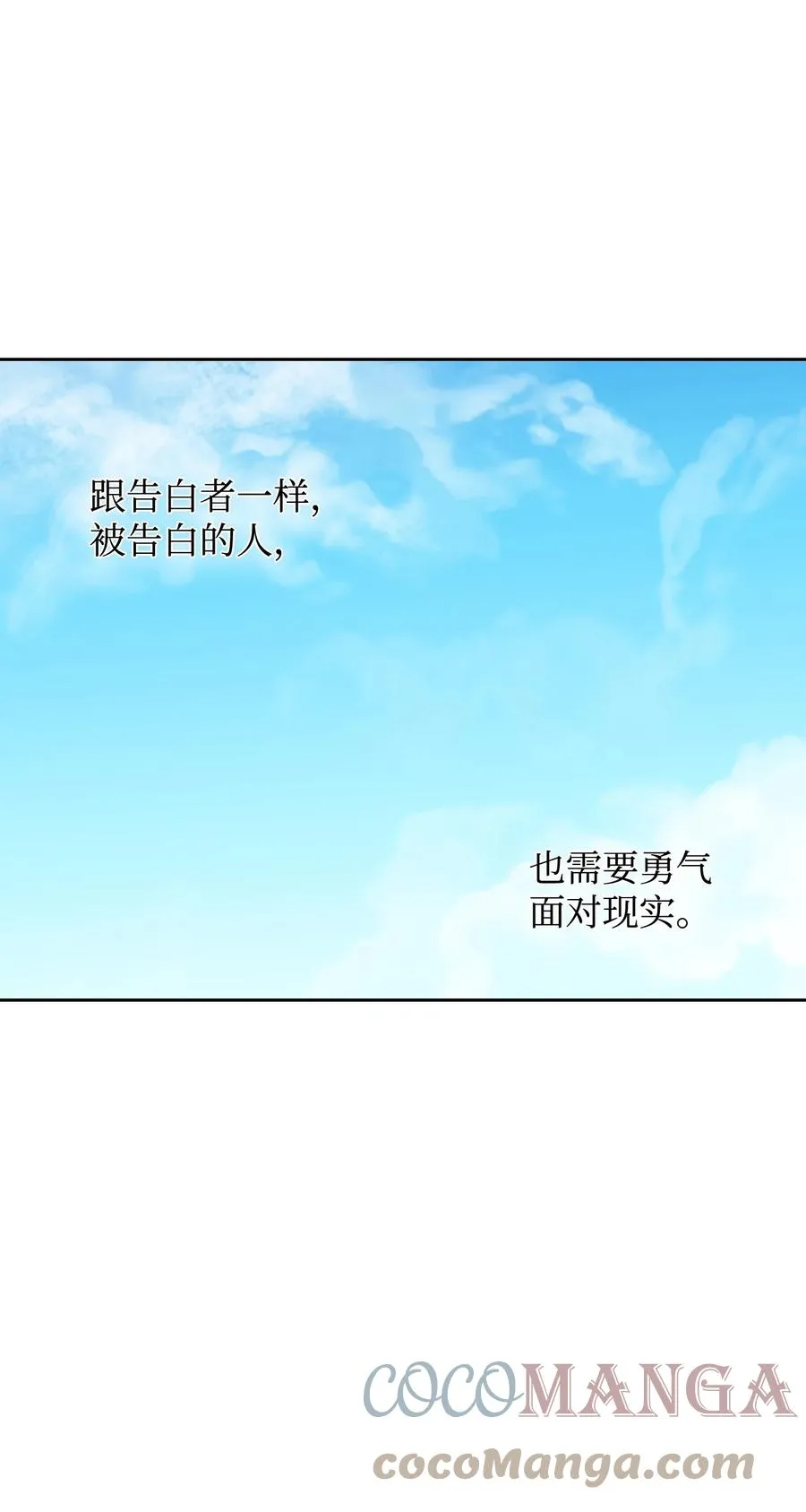 46 宠物杀手 第4页