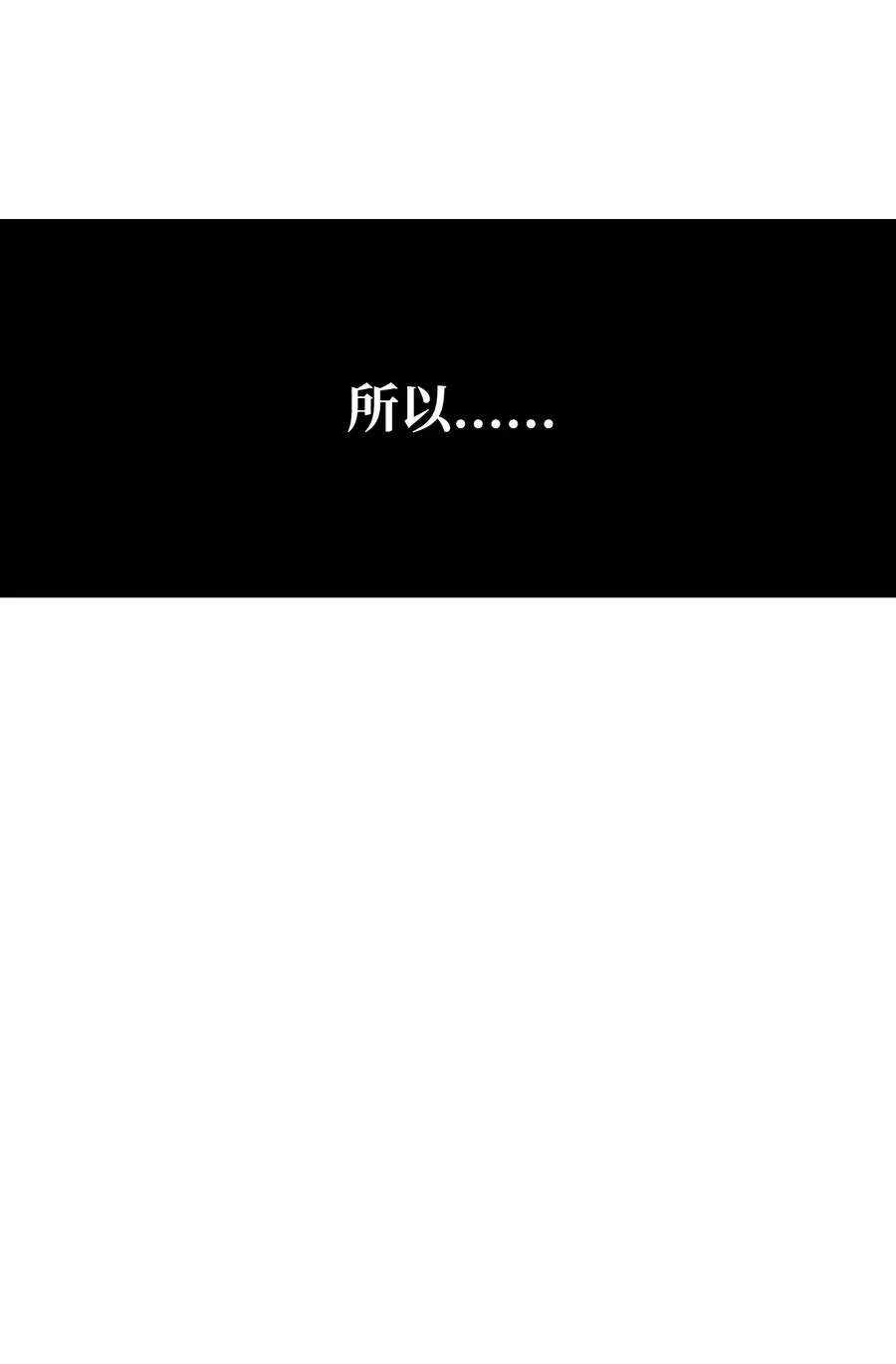 46 宠物杀手 第5页