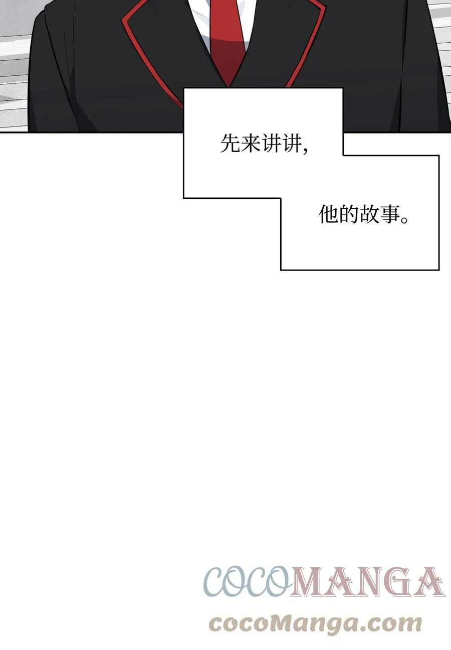 46 宠物杀手 第7页