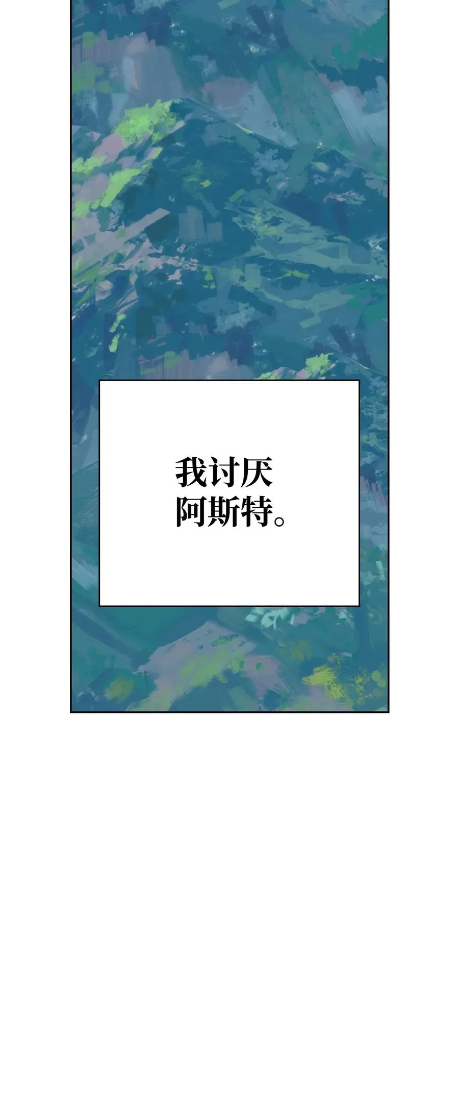 46 宠物杀手 第9页