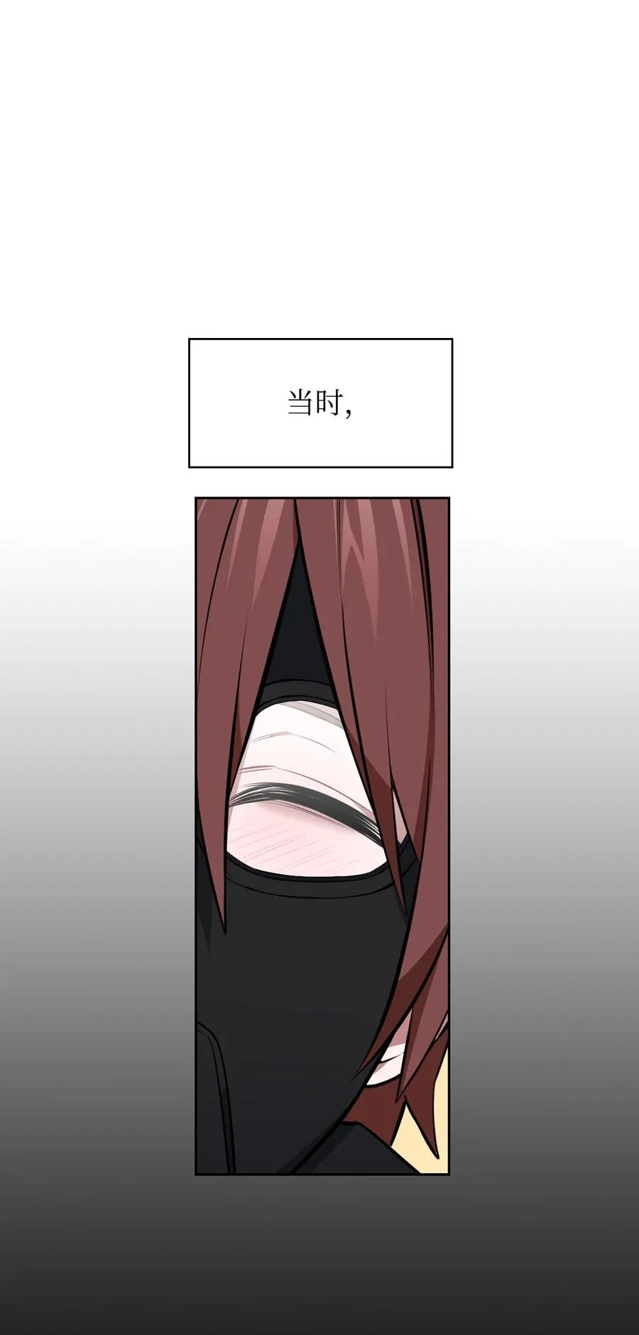 46 宠物杀手 第12页