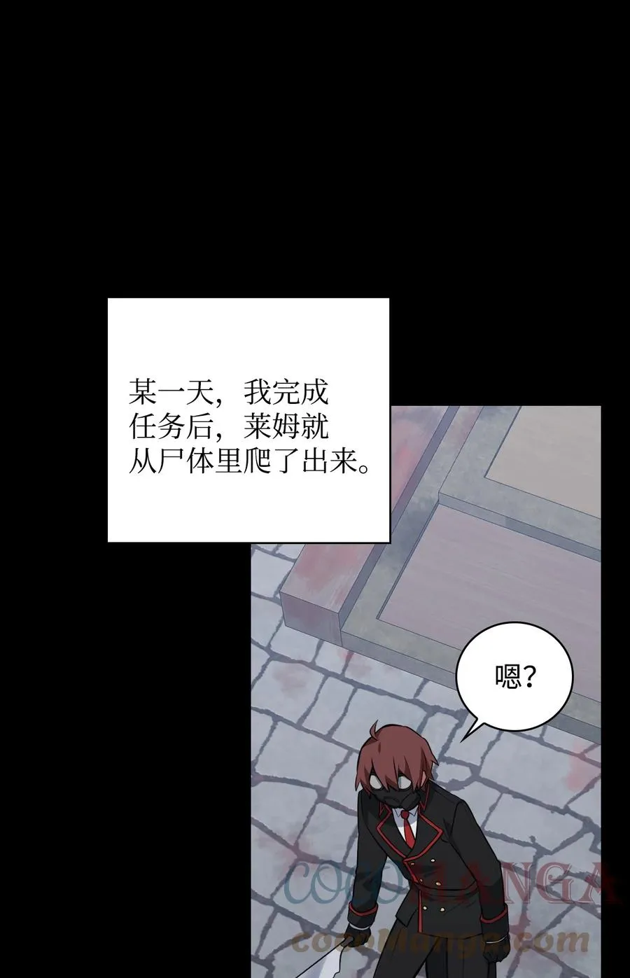 46 宠物杀手 第16页