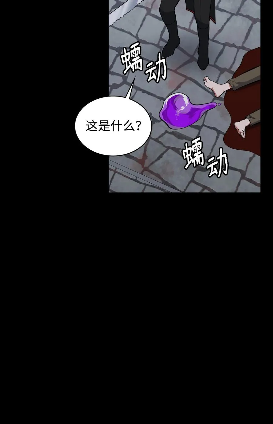 46 宠物杀手 第17页