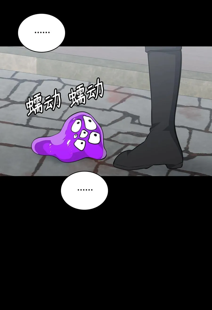 46 宠物杀手 第18页
