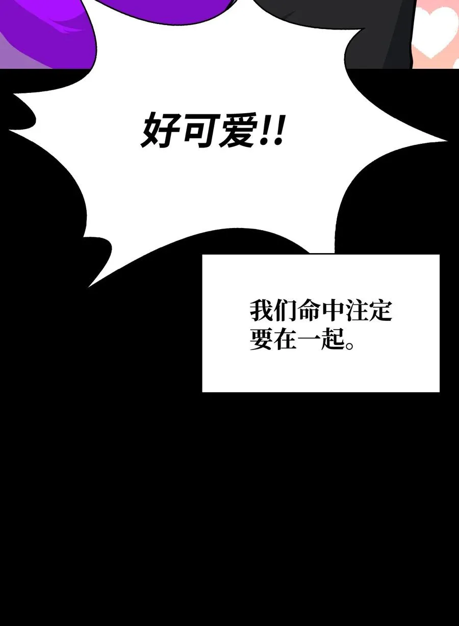 46 宠物杀手 第20页