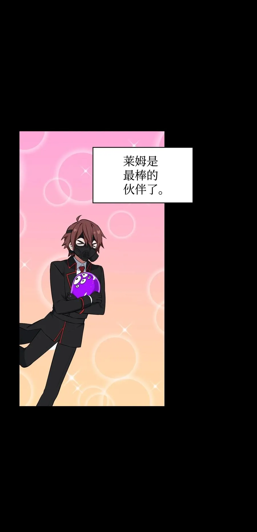 46 宠物杀手 第21页