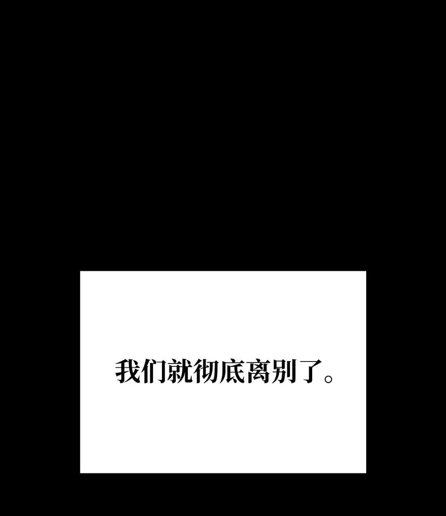 46 宠物杀手 第27页