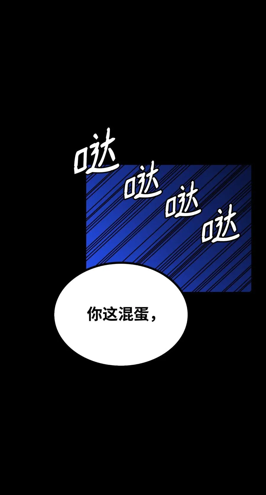 46 宠物杀手 第30页