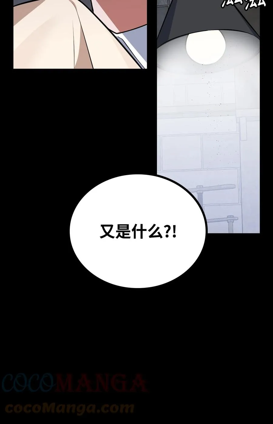 46 宠物杀手 第34页