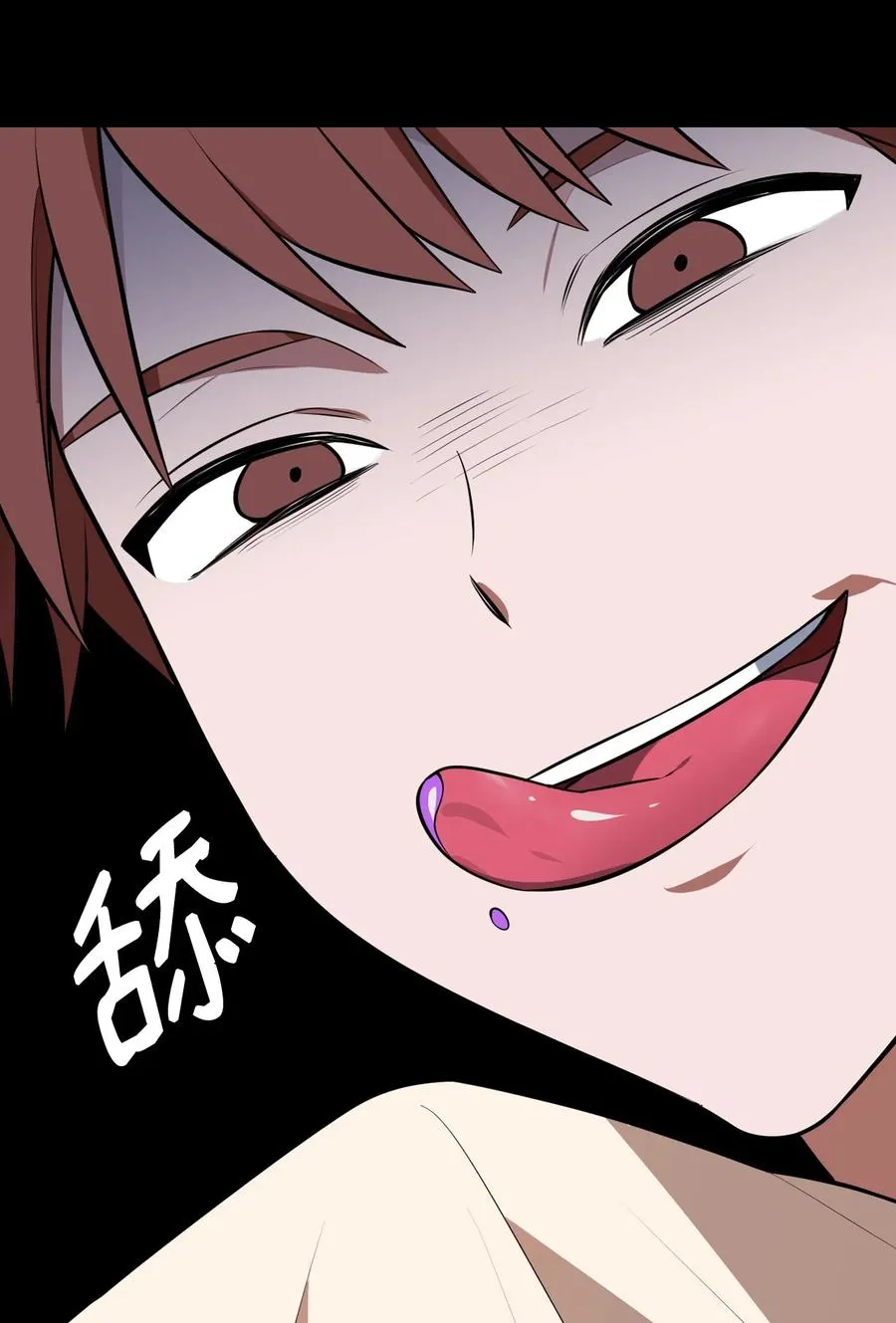 46 宠物杀手 第36页