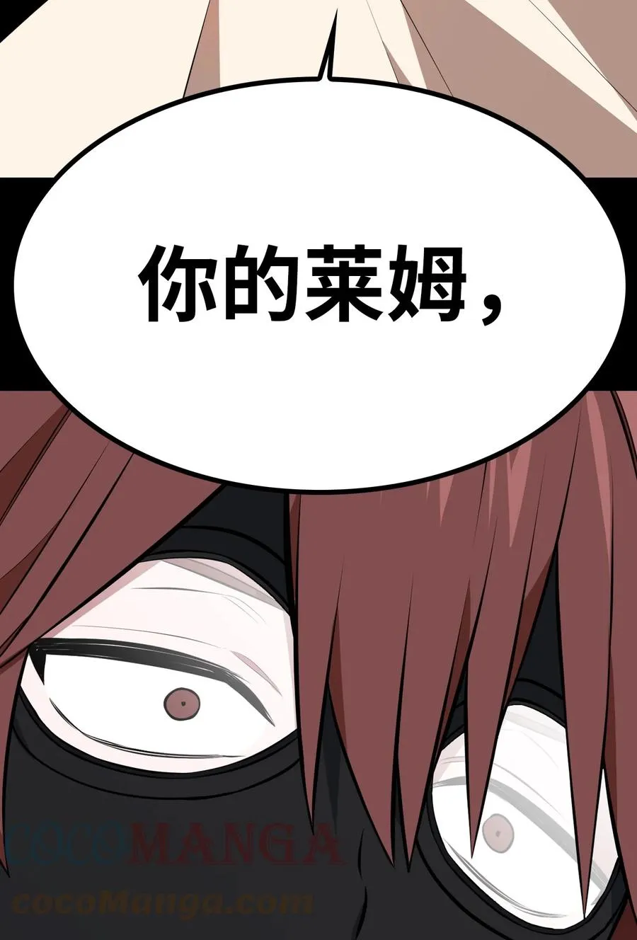 46 宠物杀手 第37页