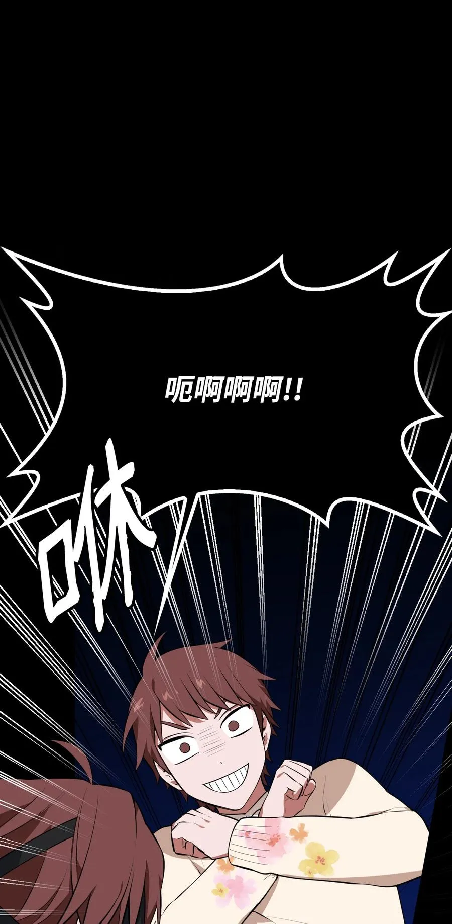 46 宠物杀手 第39页