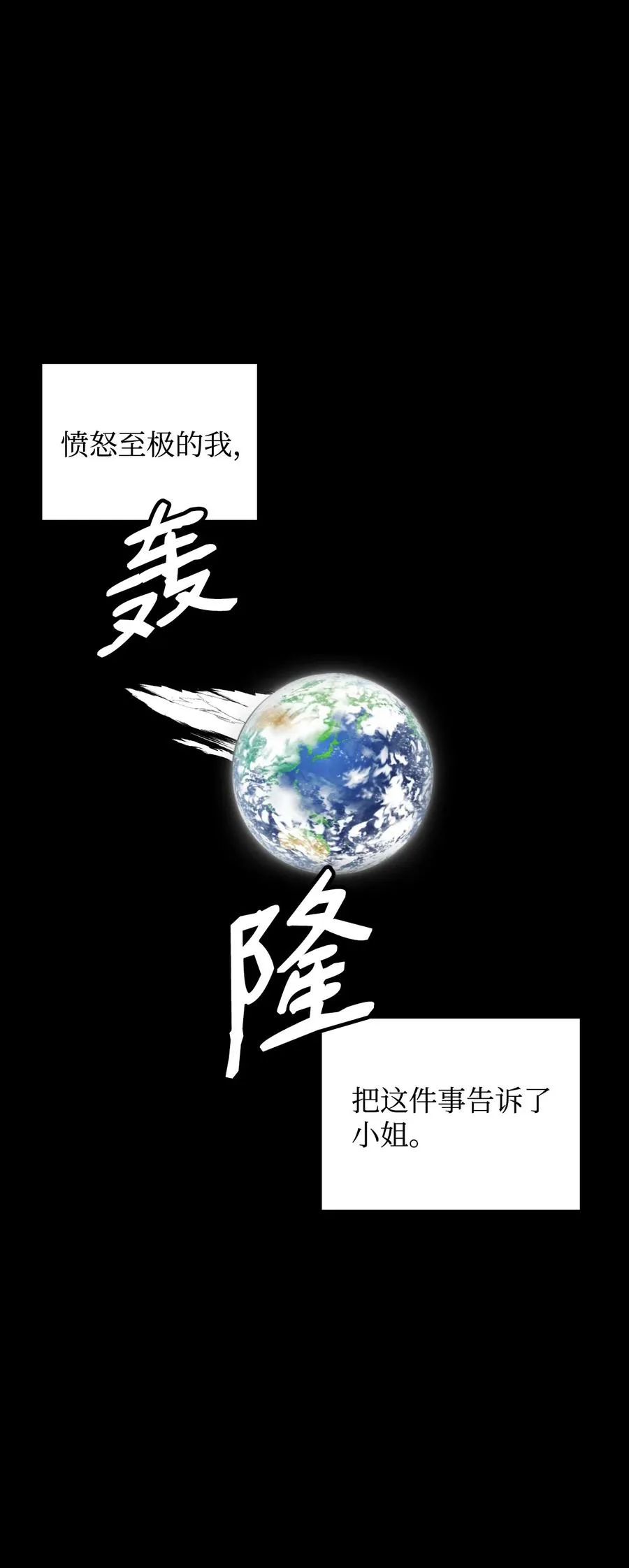 46 宠物杀手 第41页