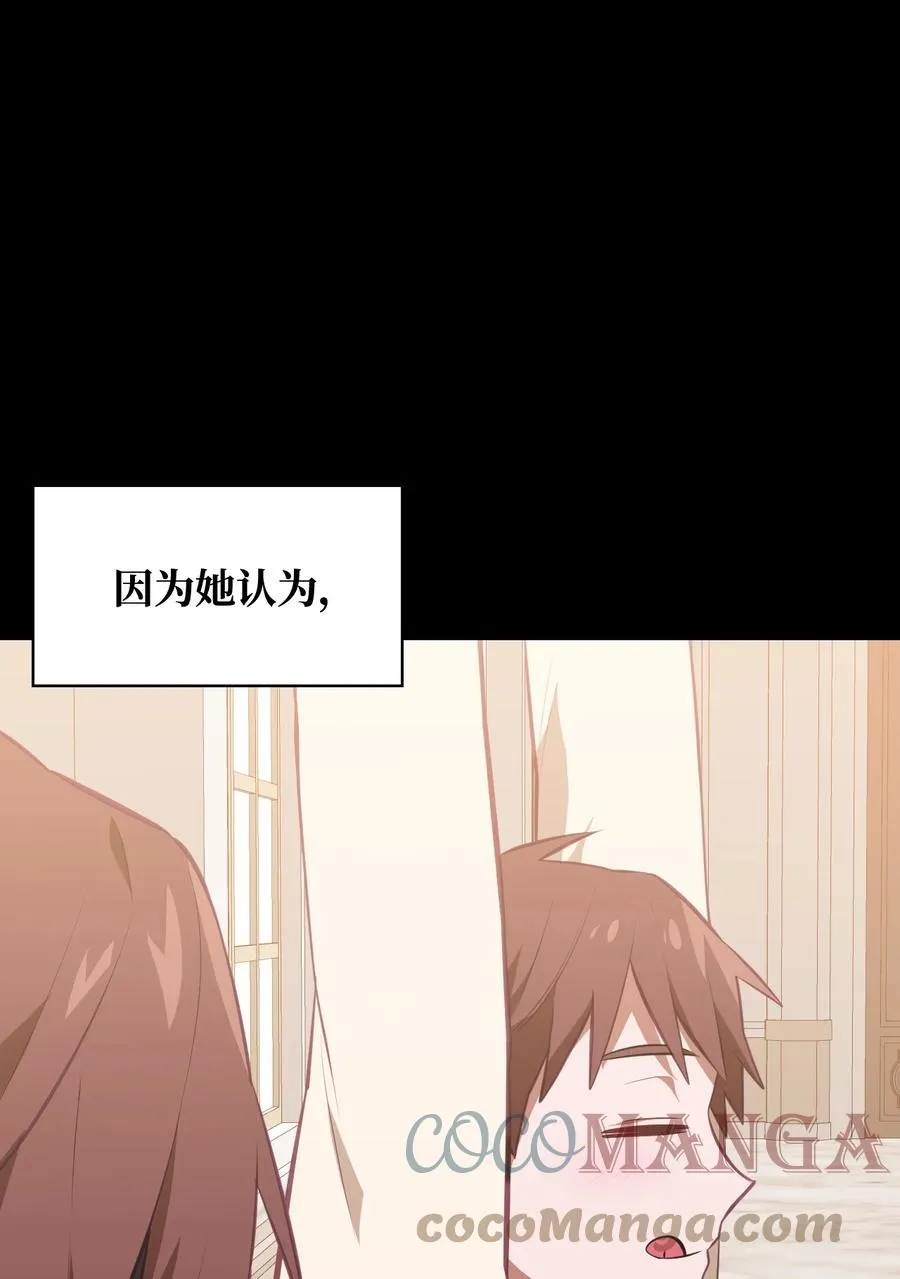 46 宠物杀手 第49页