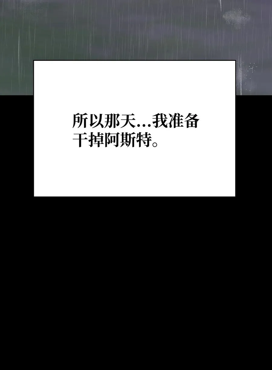 46 宠物杀手 第65页