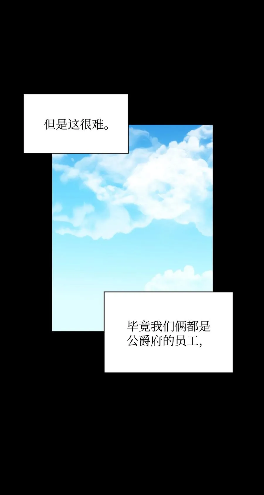 46 宠物杀手 第66页