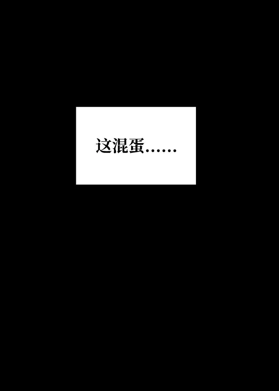 46 宠物杀手 第69页
