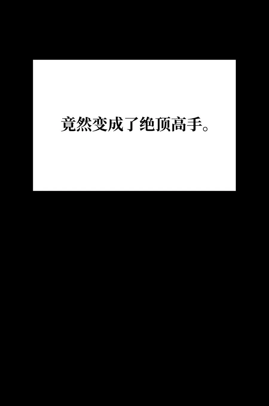 46 宠物杀手 第72页