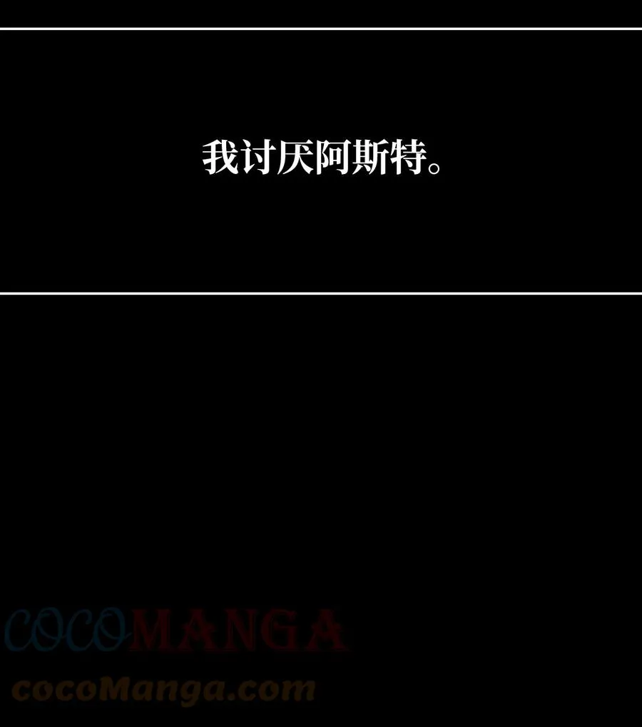 46 宠物杀手 第73页