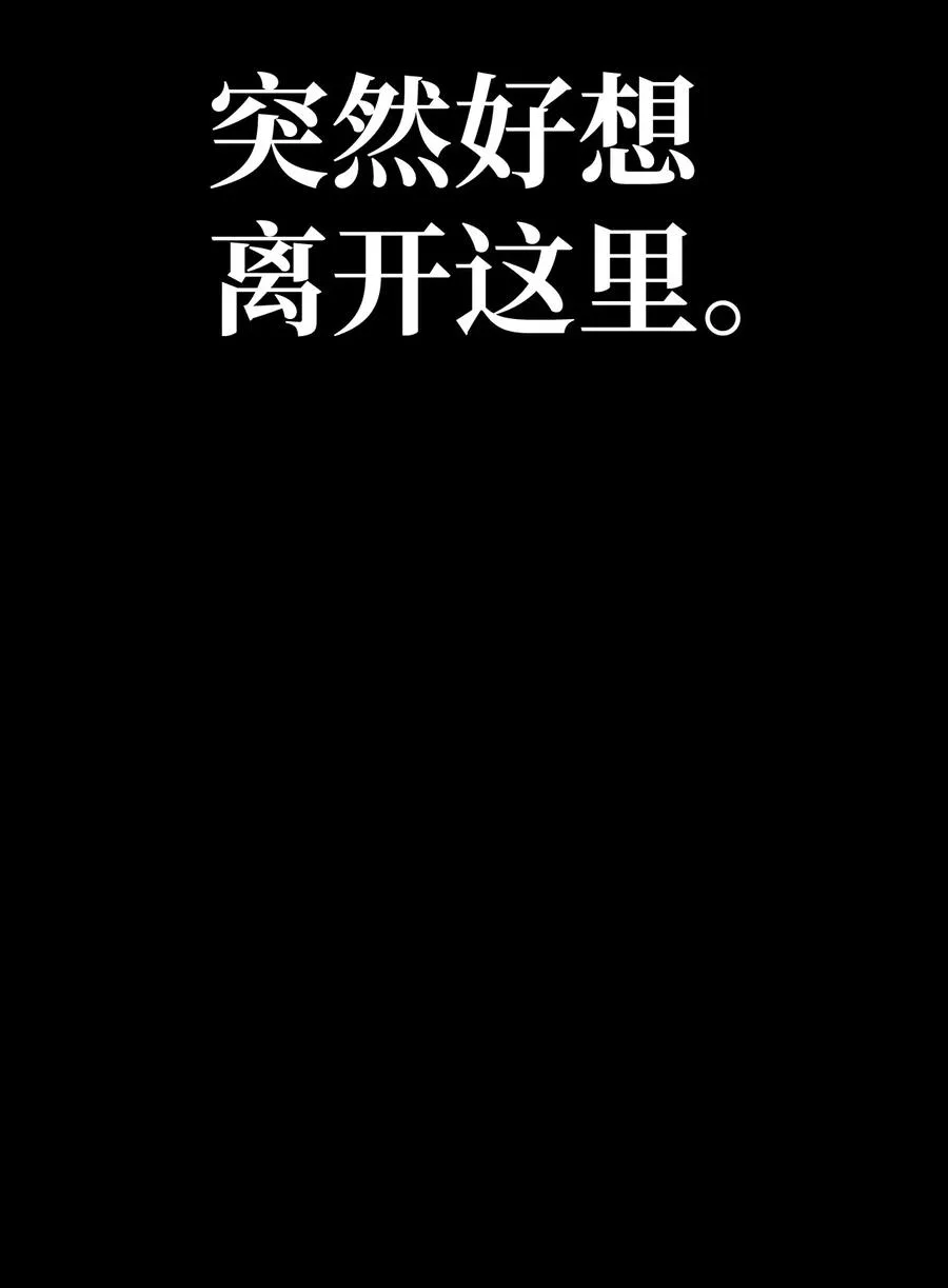 46 宠物杀手 第78页