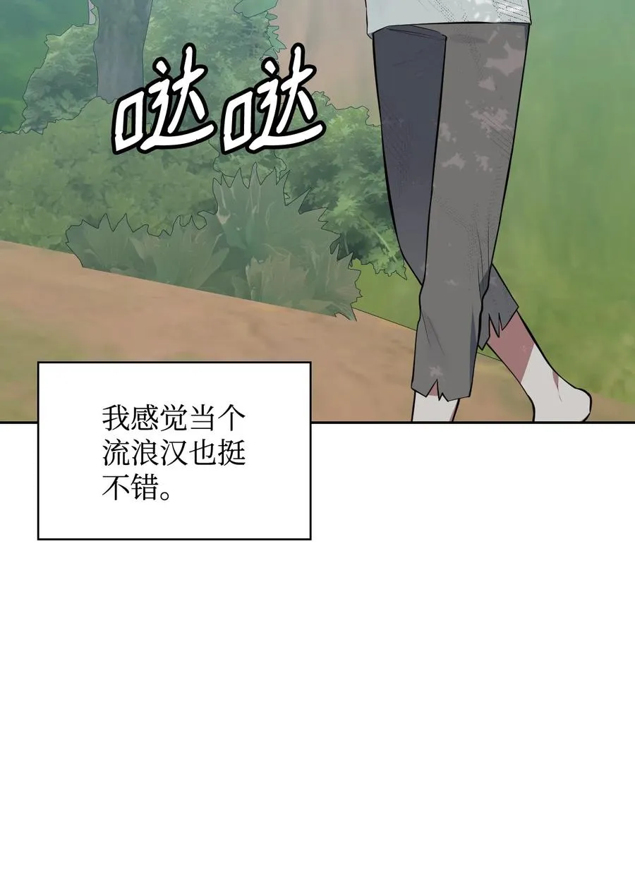 46 宠物杀手 第83页