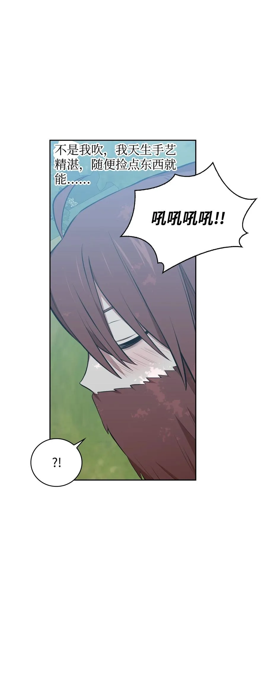 46 宠物杀手 第84页