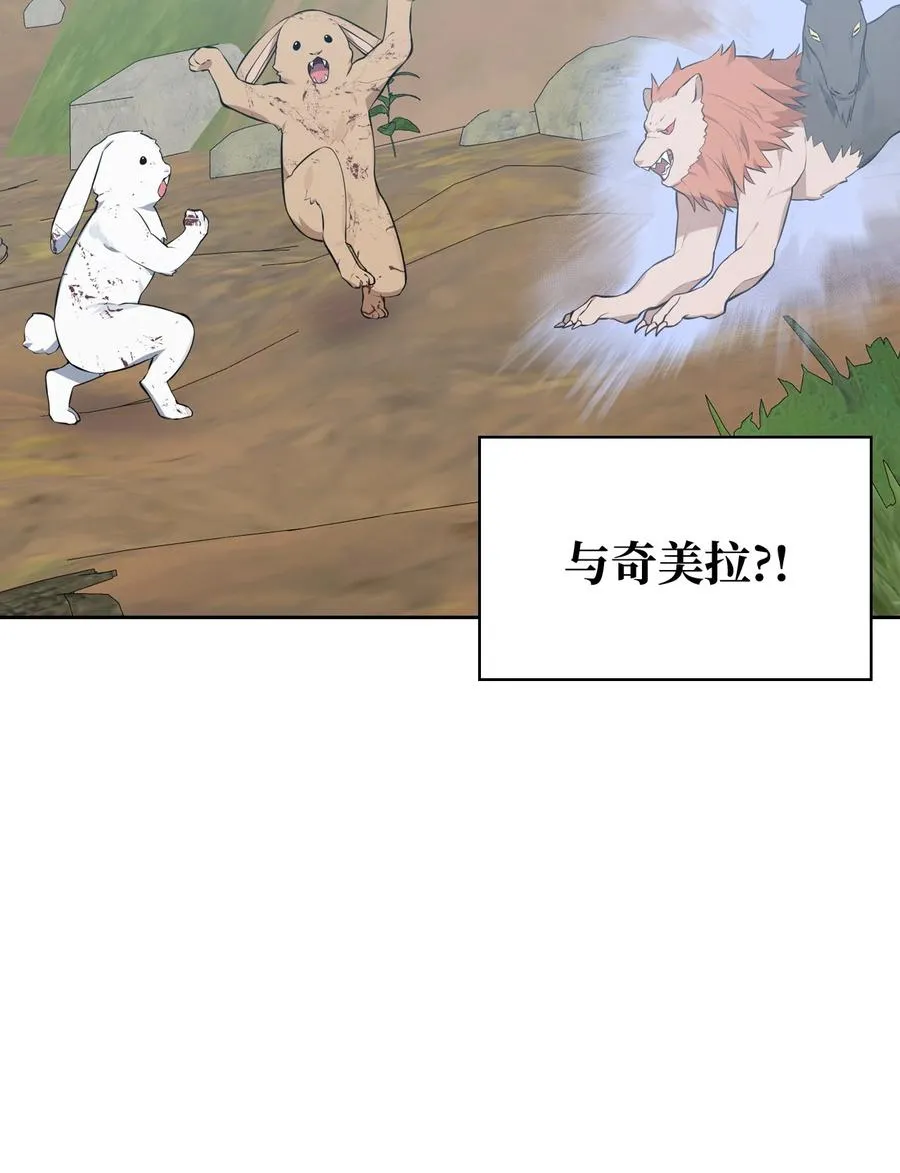 46 宠物杀手 第89页