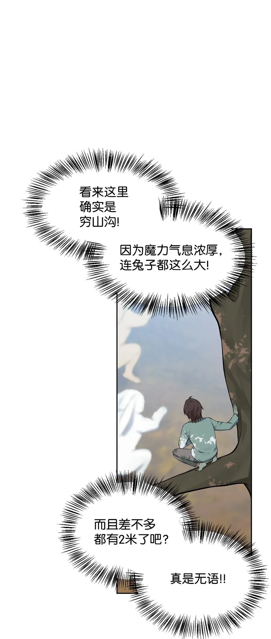 46 宠物杀手 第90页